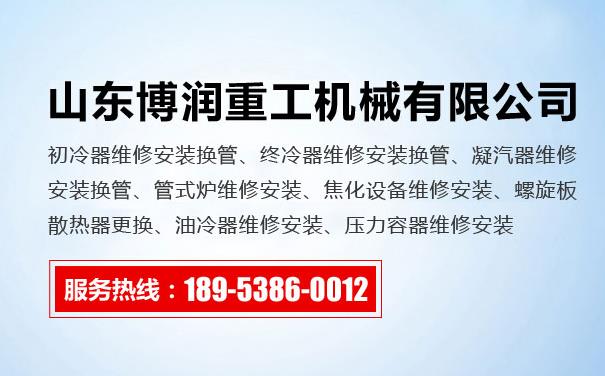 看这里，你所不知道的冷却知识这里都有。
