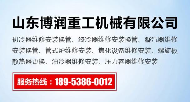 汽轮机凝汽器结垢存在的问题以及原因。