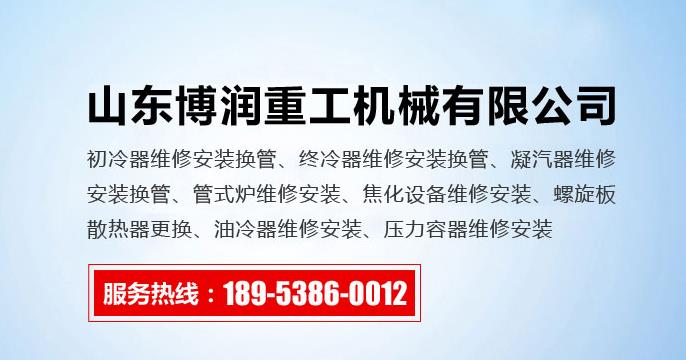 在凝汽器中使用不锈钢管有哪些优势？